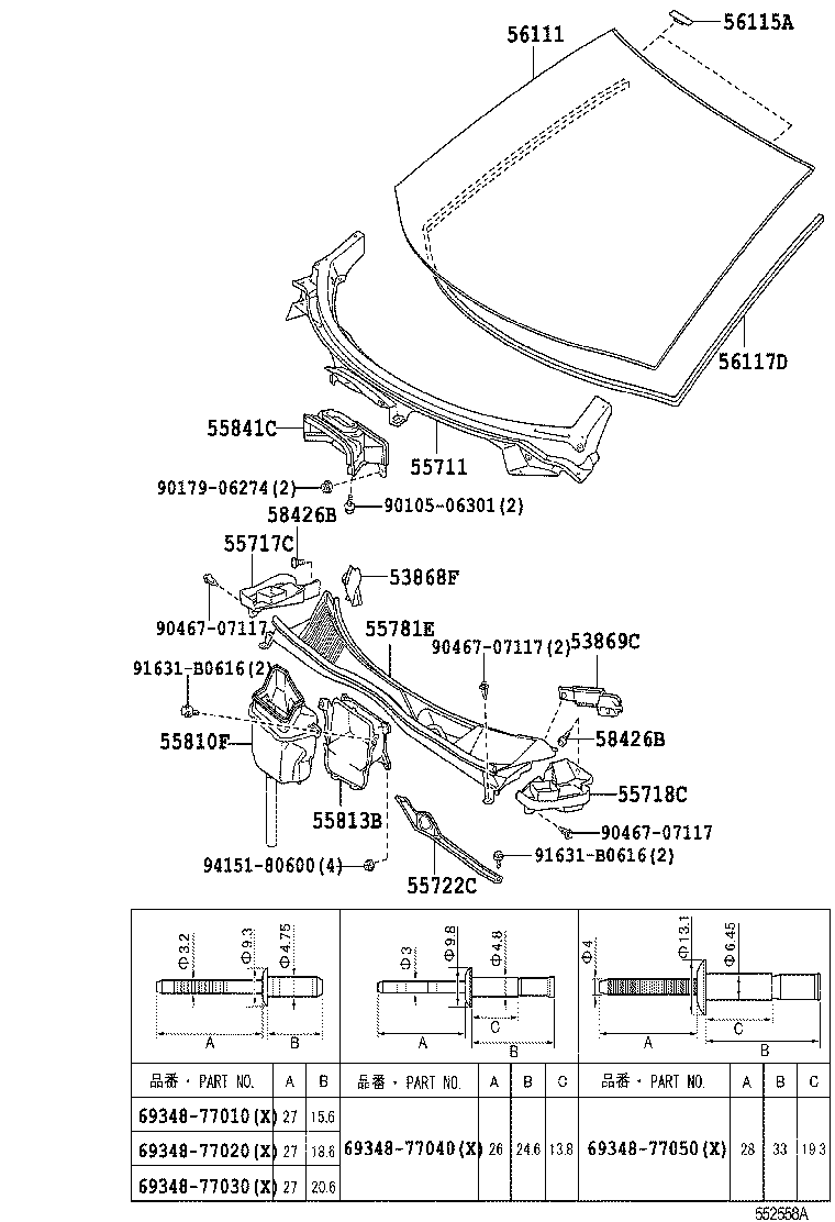 Cowl Panel & Windshield Glass
