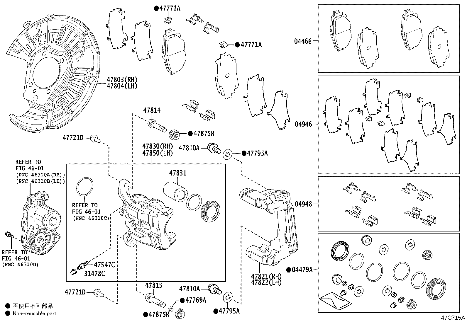 Rear Disc Brake Caliper Dust Cover