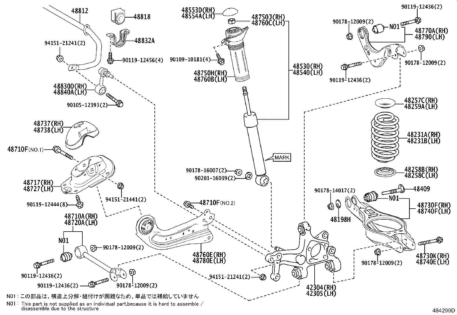Rear Spring & Shock Absorber