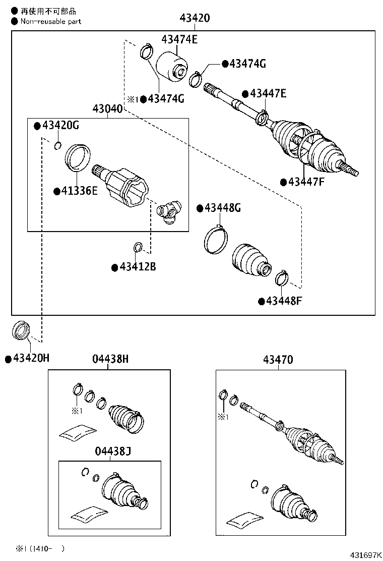 Front Drive Shaft