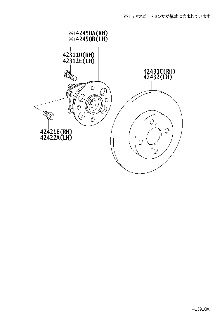 Rear Axle Shaft Hub
