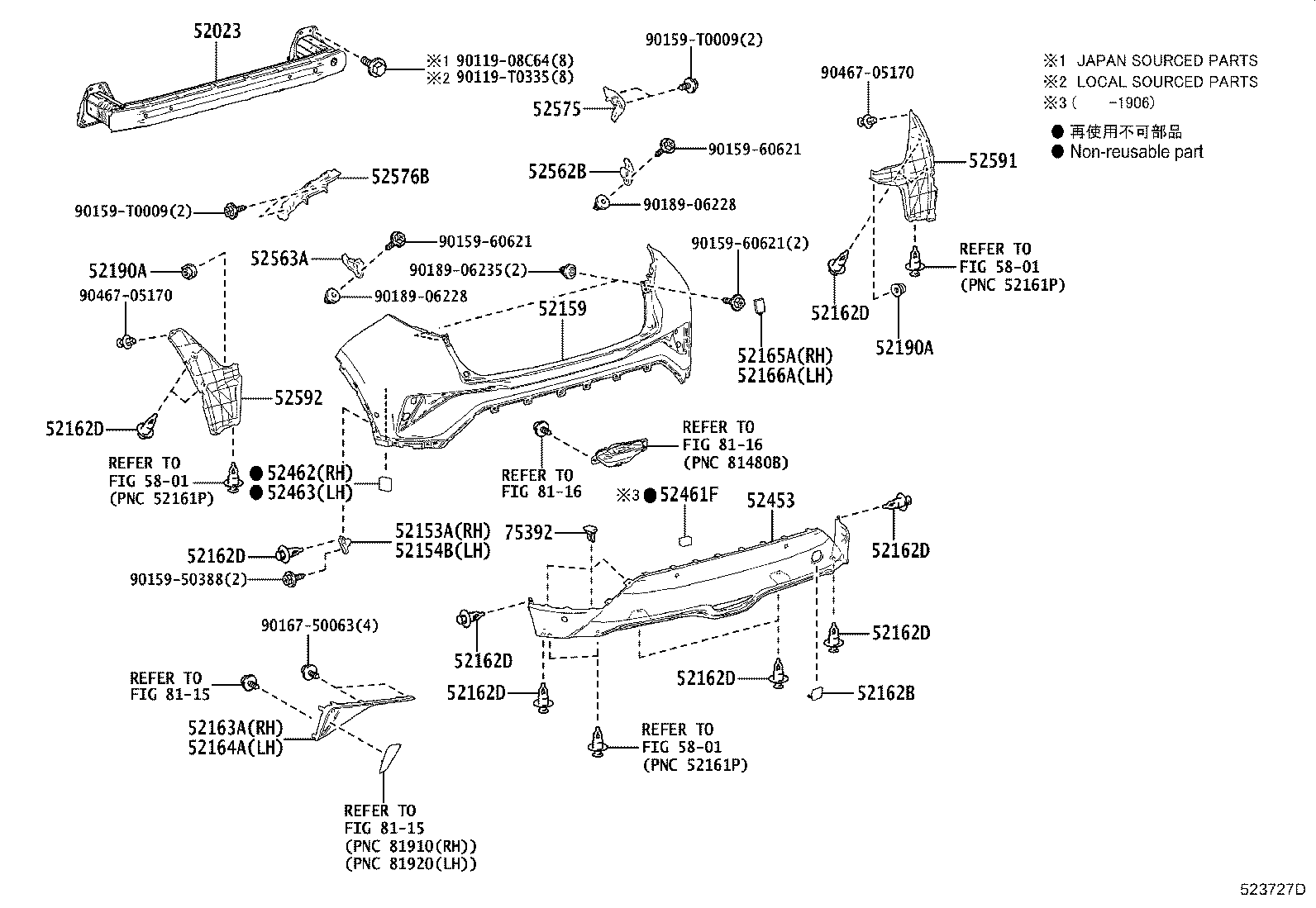 Rear Bumper & Bumper Stay