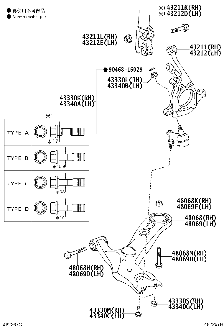 Front Axle Arm Steering Knuckle