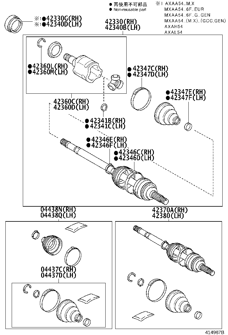 Rear Axle Shaft Hub