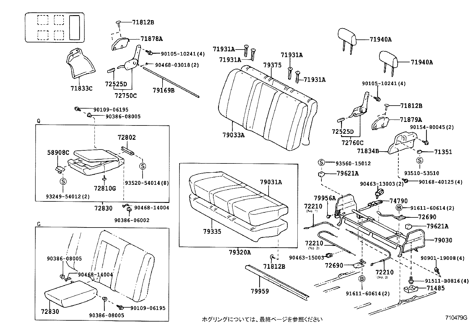 Seat & Seat Track