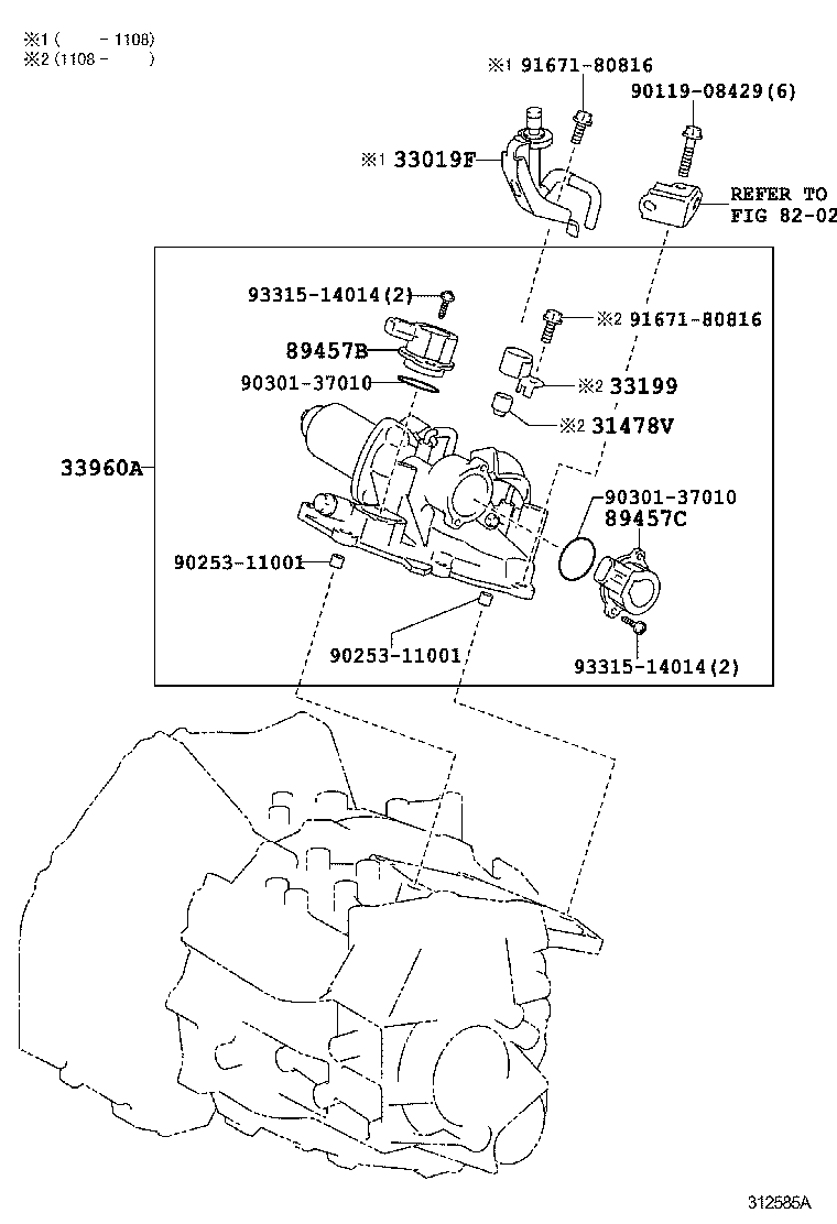 Pump Actuator