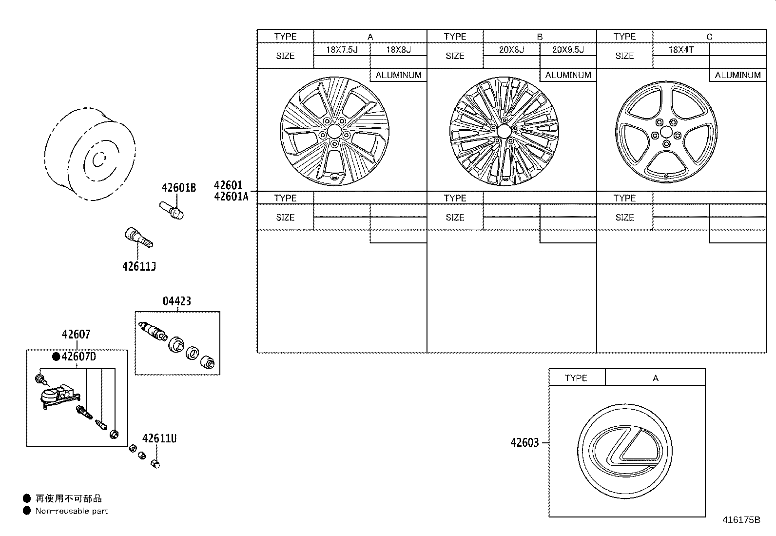 Disc Wheel Cap