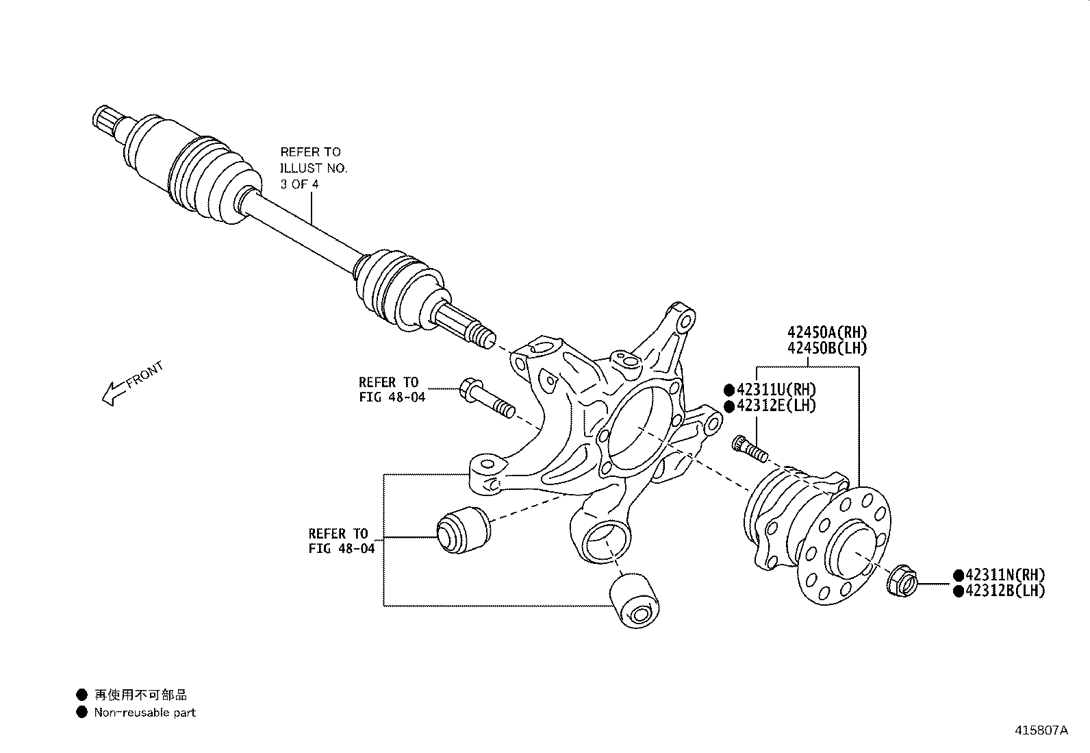 Rear Axle Shaft Hub