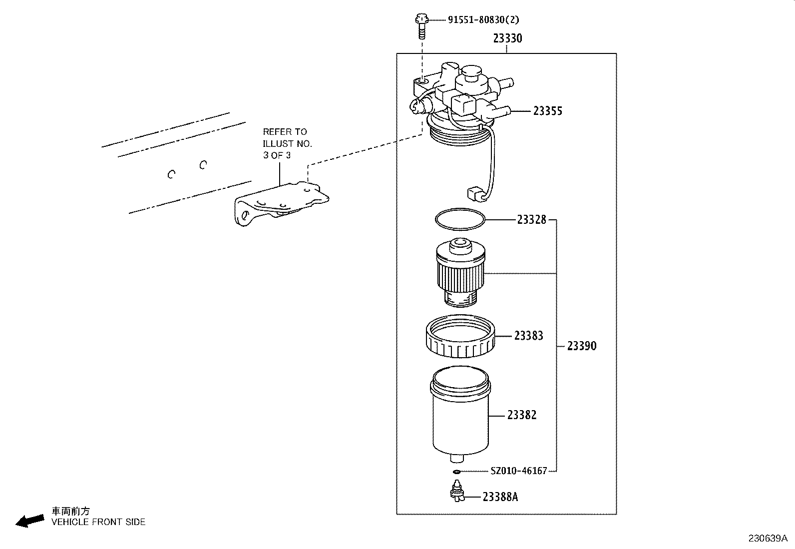 Fuel Filter