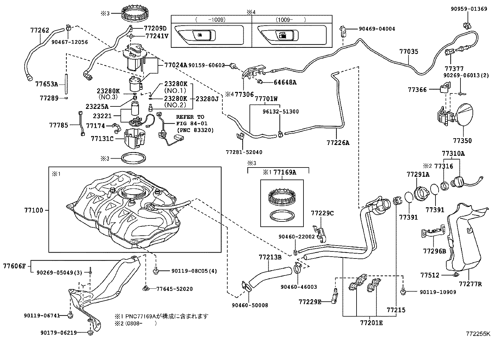 Fuel Tank & Tube