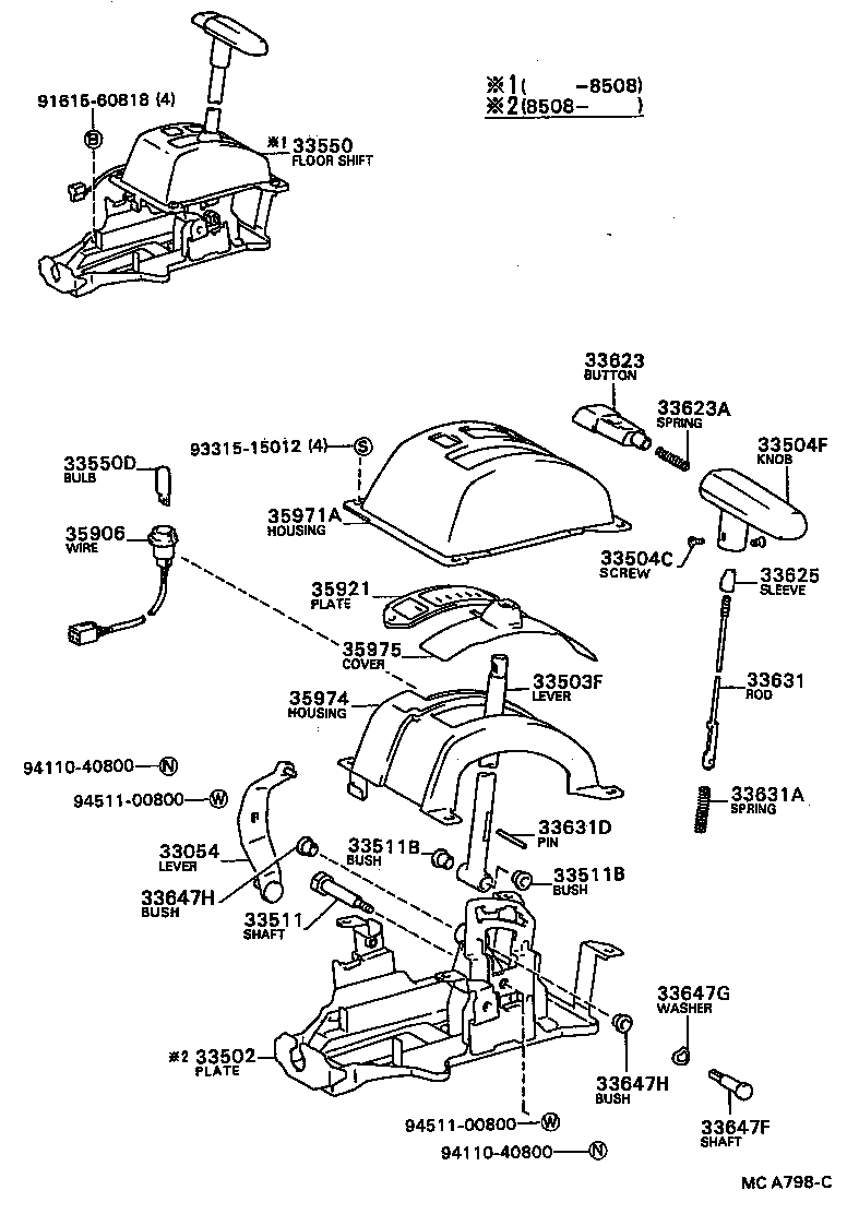 Shift Lever & Retainer