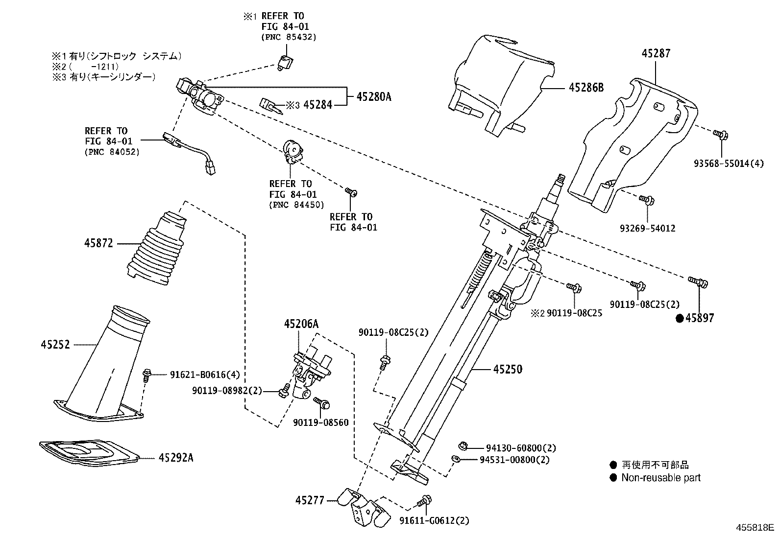 Steering Column & Shaft