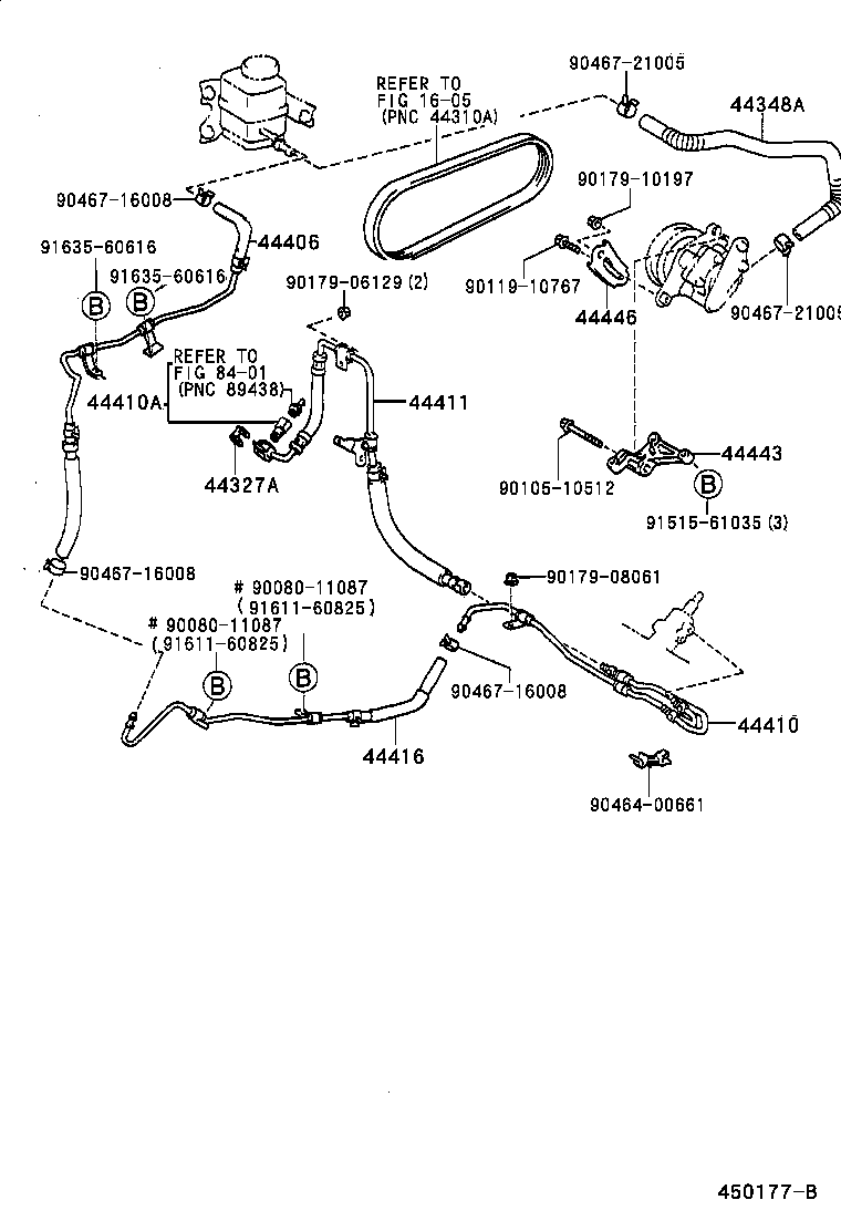 Power Steering Tube