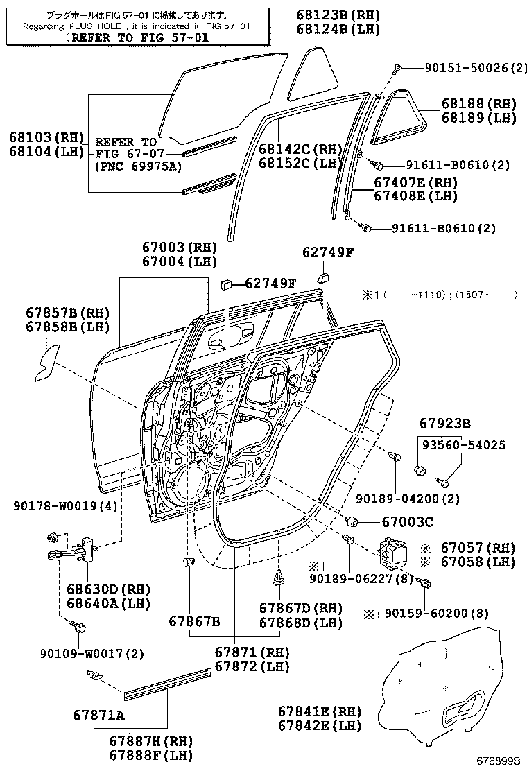 Rear Door Panel & Glass