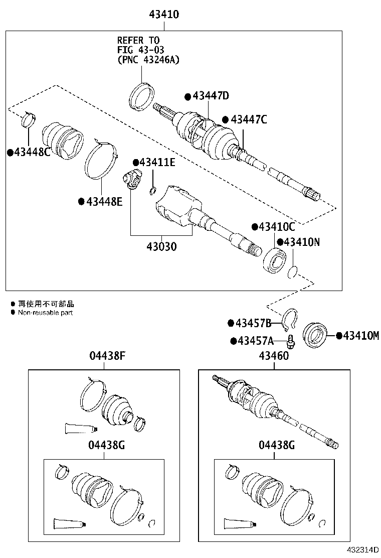 Front Drive Shaft