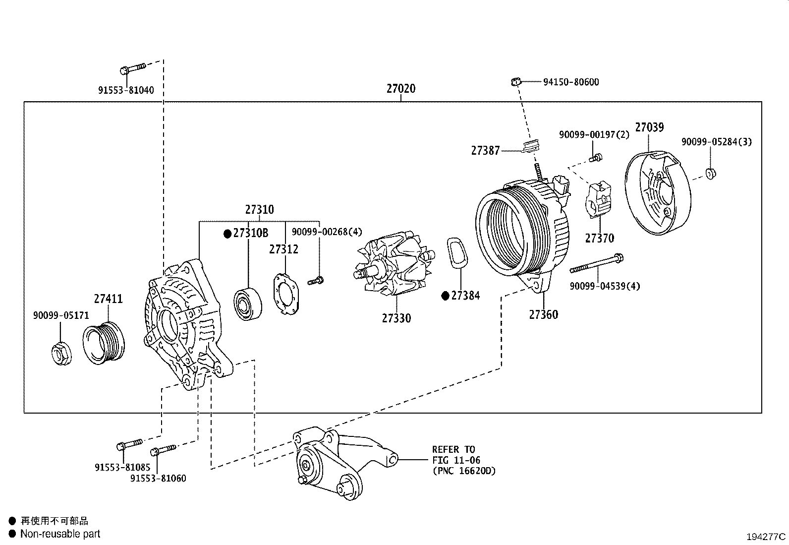 Alternator