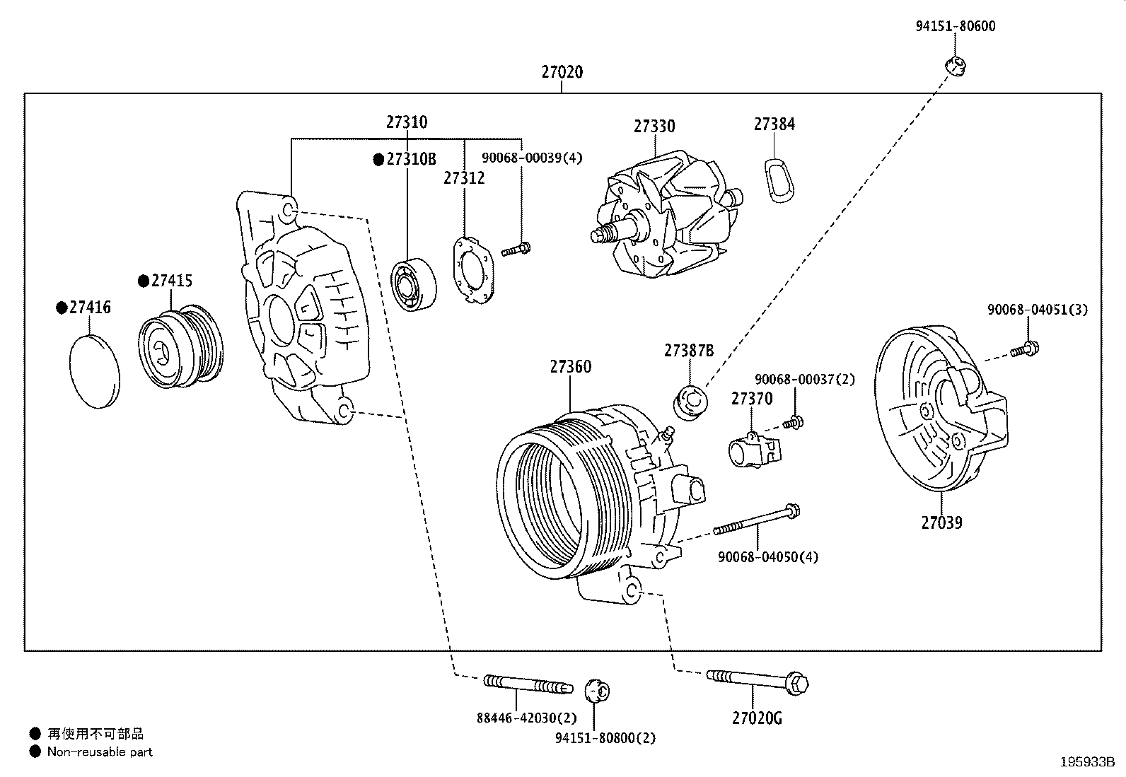 Alternator