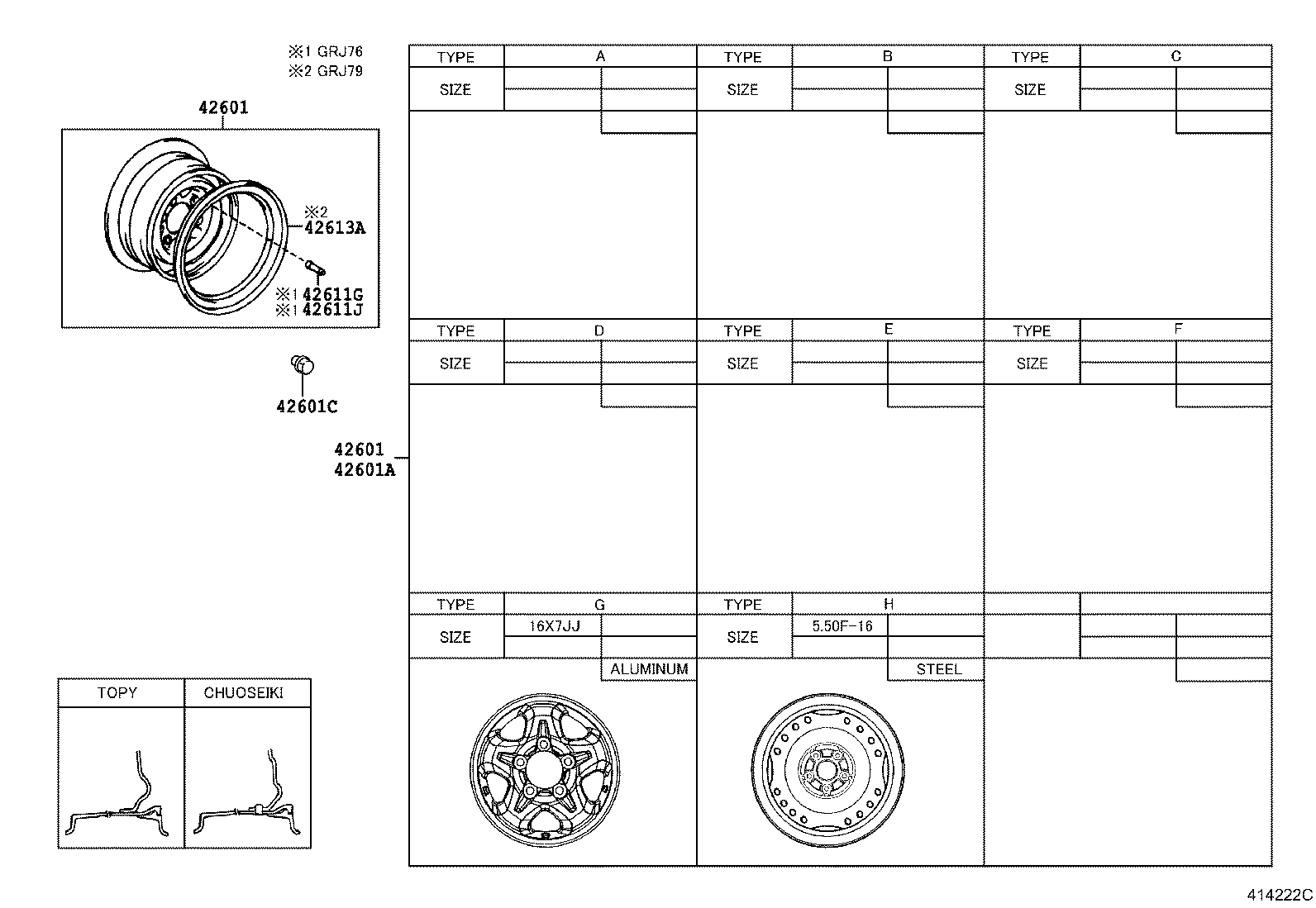 Disc Wheel Cap
