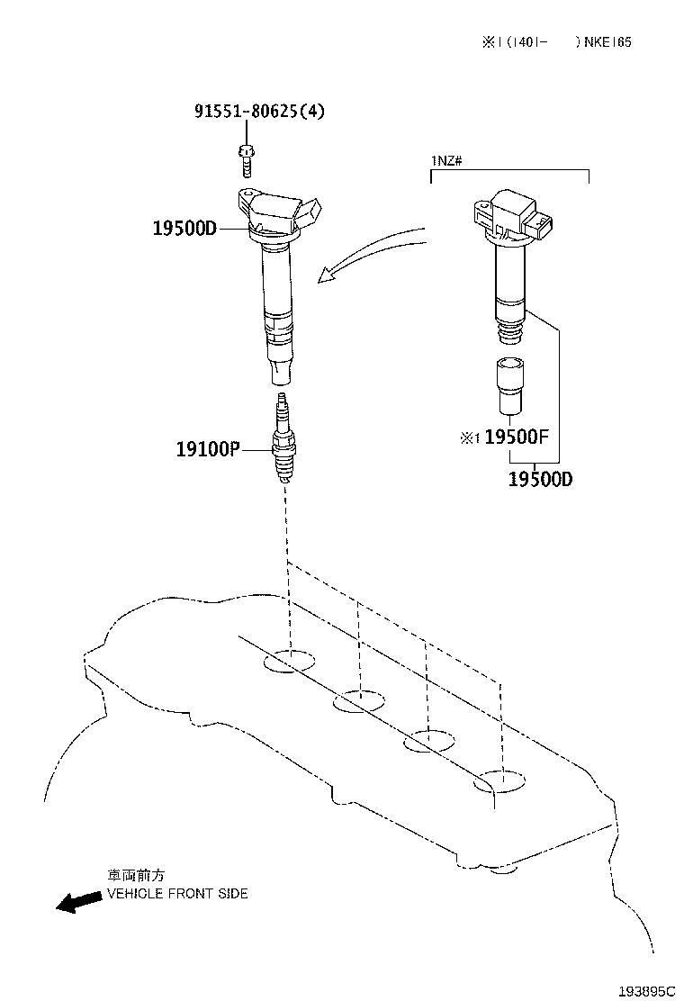 Ignition Coil Spark Plug Glow Plug
