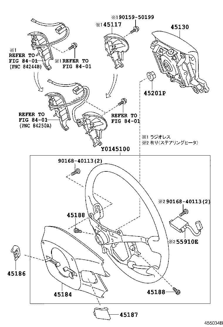 Steering Wheel