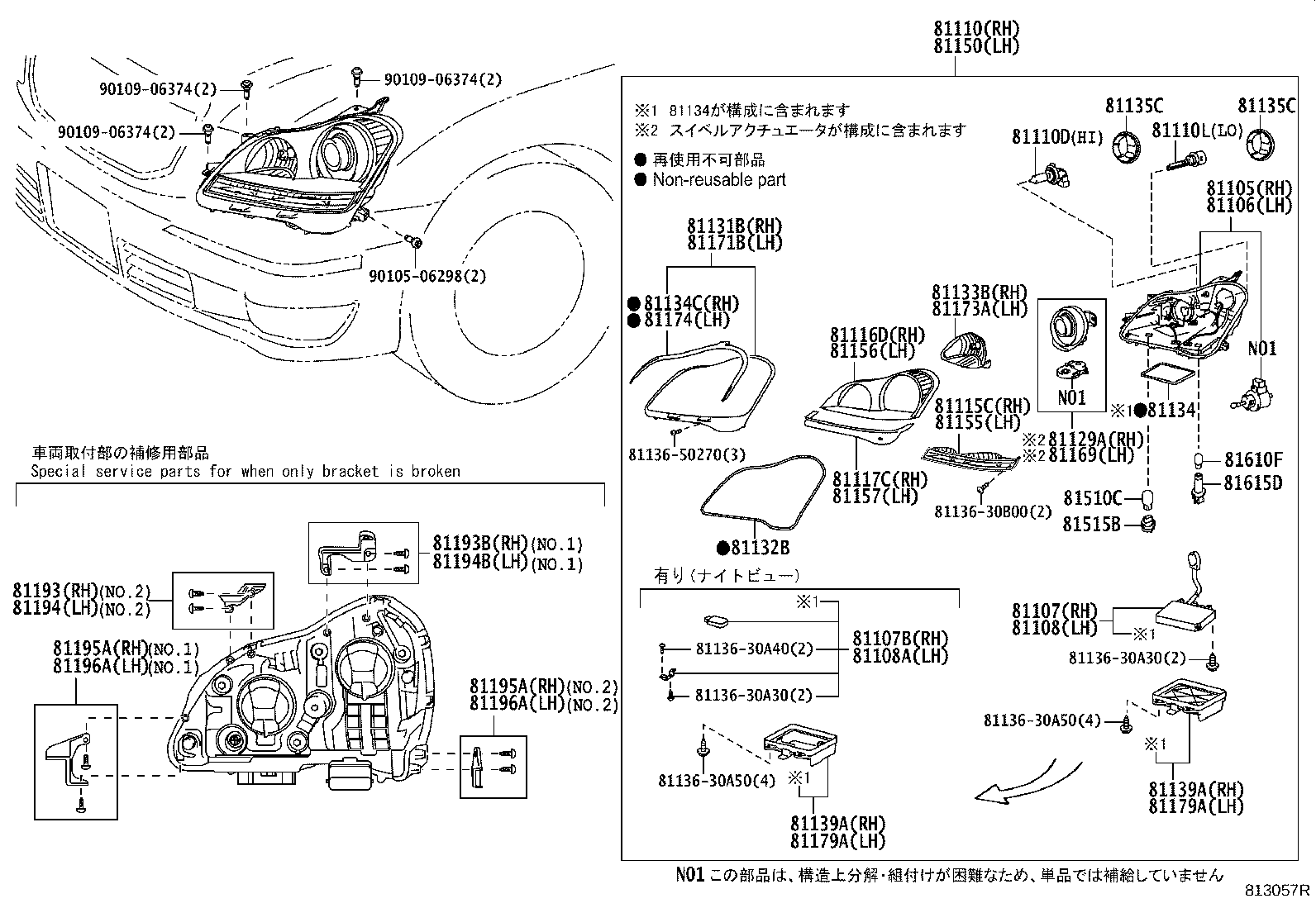 Headlamp