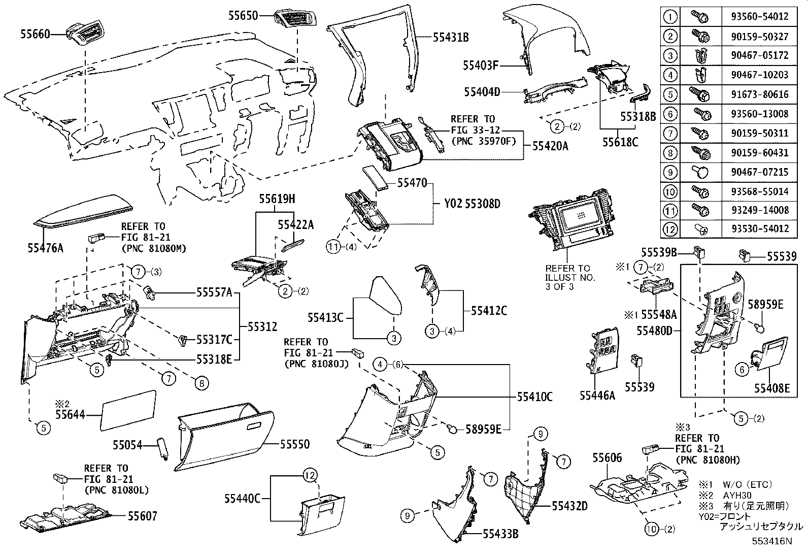 55618-58160-C0 Genuine Toyota Holder, Instrument Panel Cup | Megazip