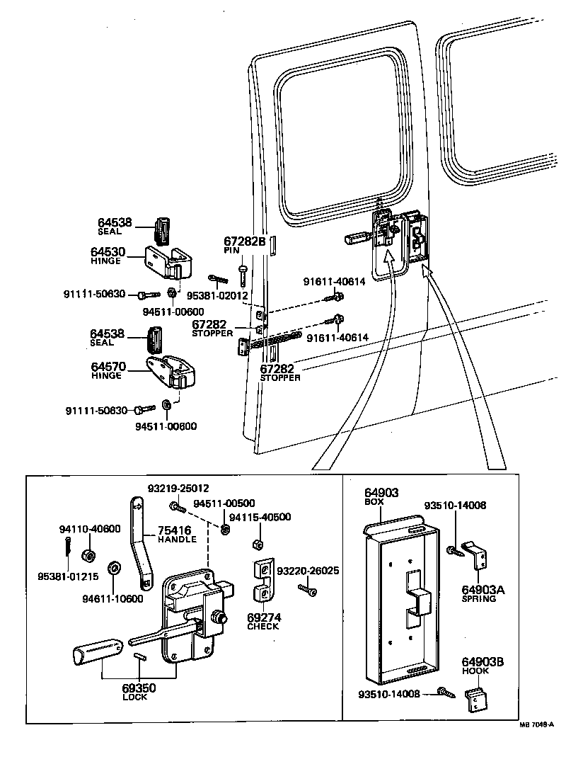 Back Door Lock Hinge