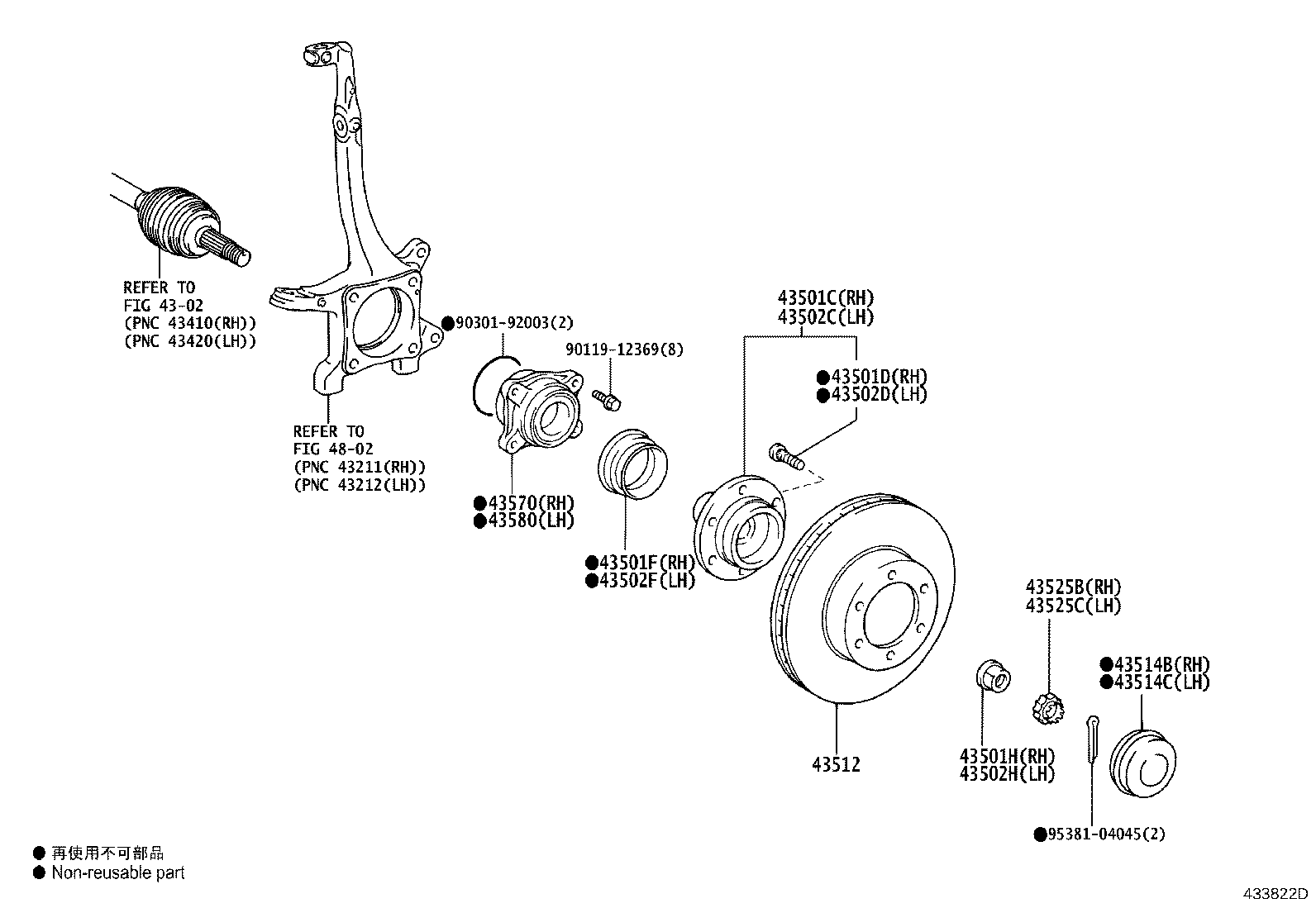 Front Axle Hub