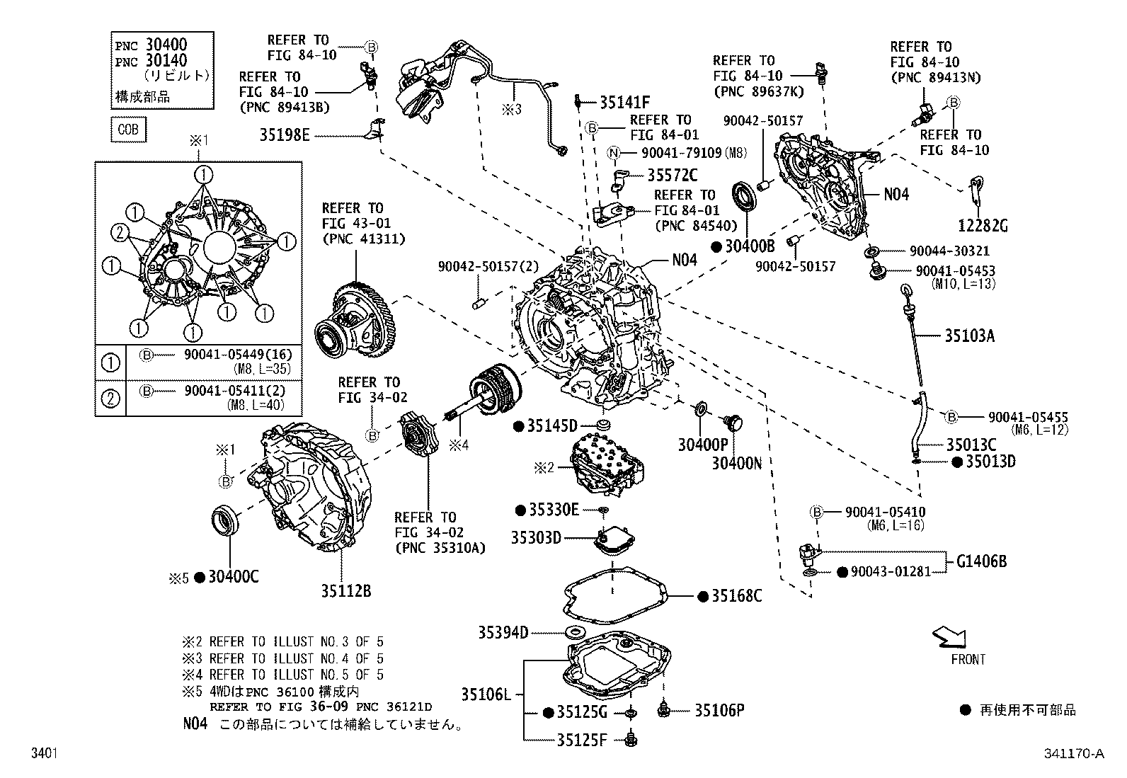 Transaxle Assembly