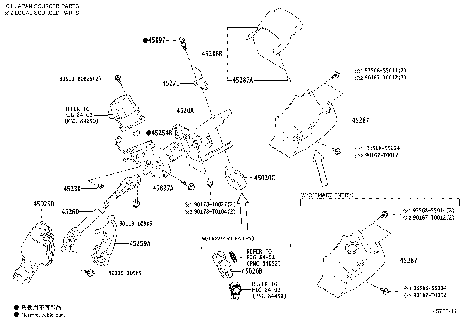 Steering Column & Shaft