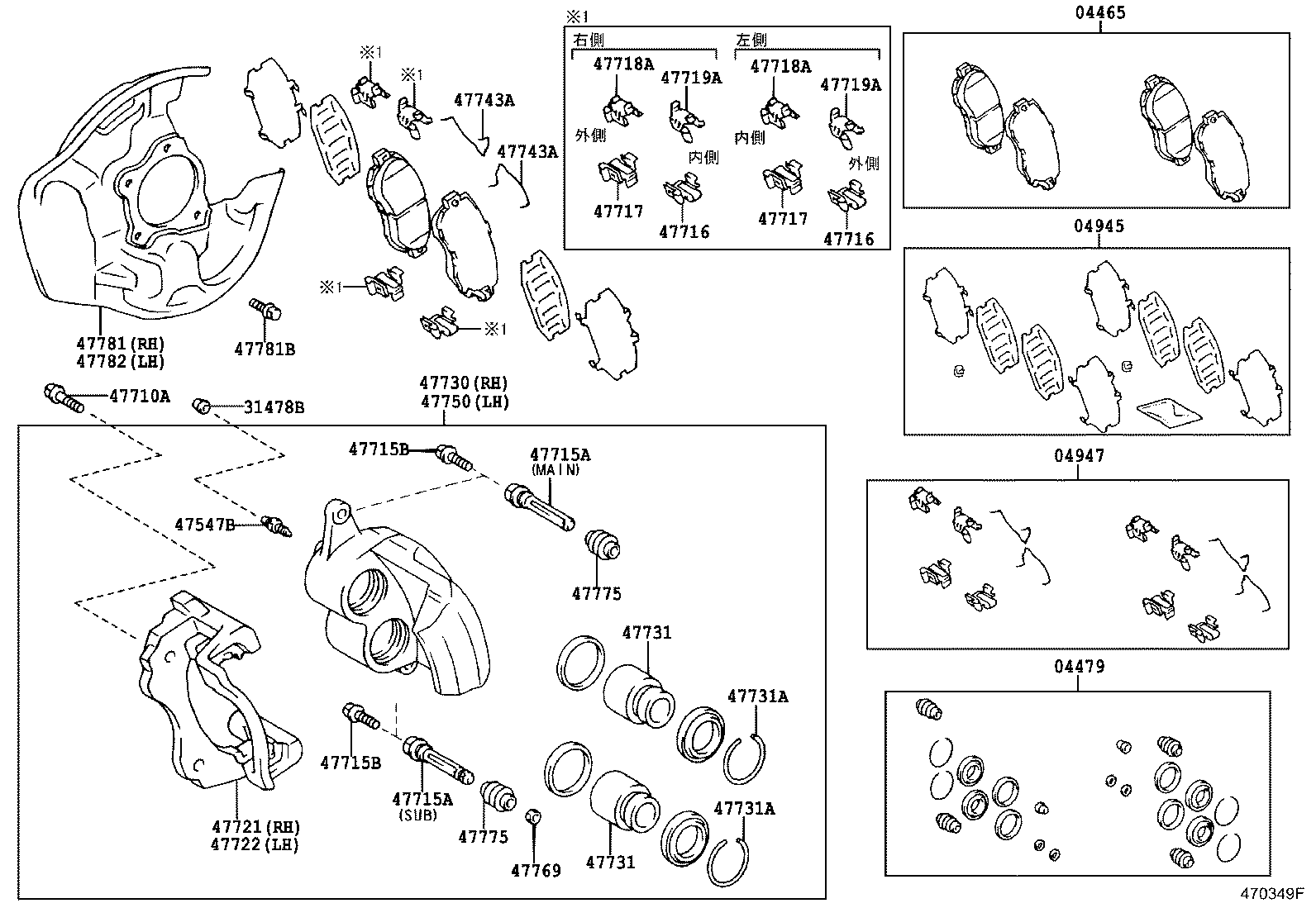 Front Disc Brake Caliper Dust Cover