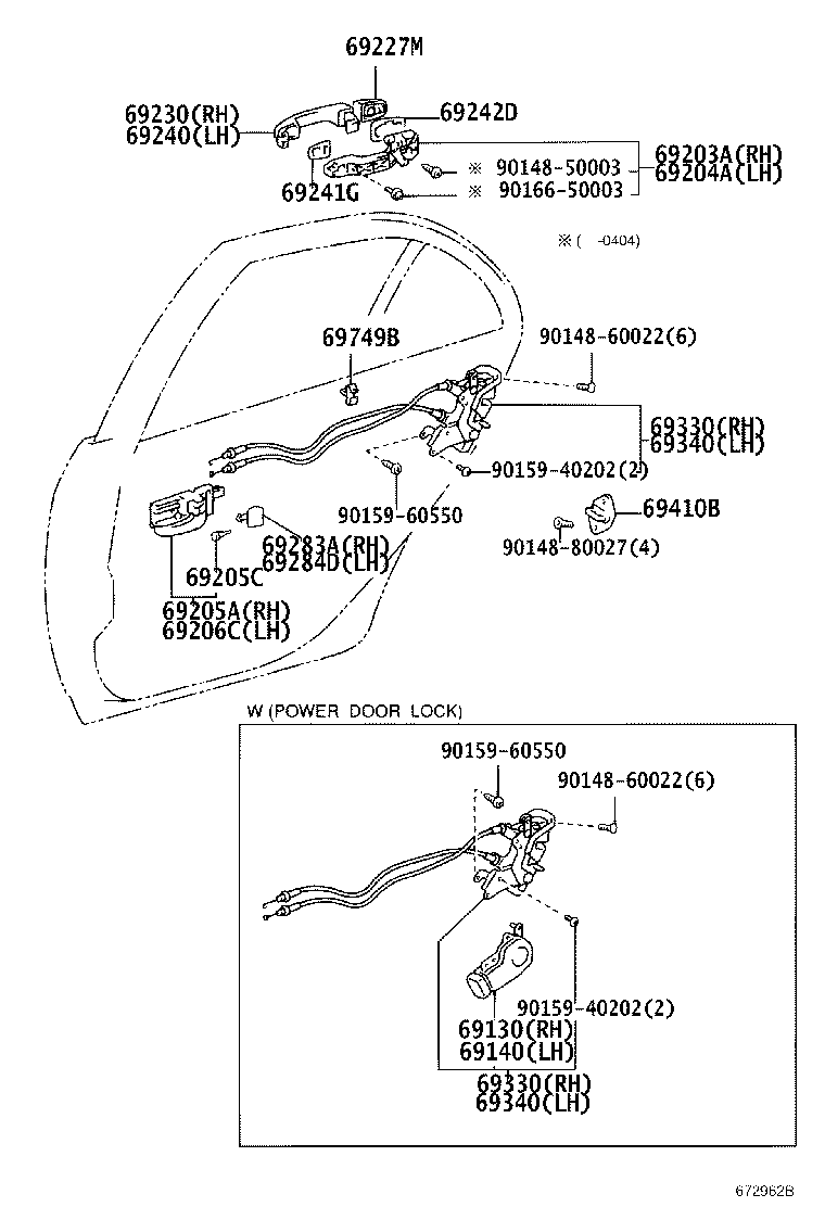 Rear Door Lock & Handle