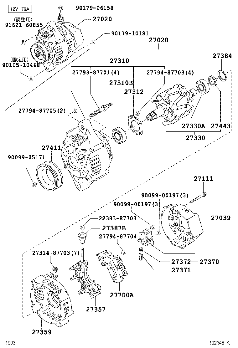 Alternator