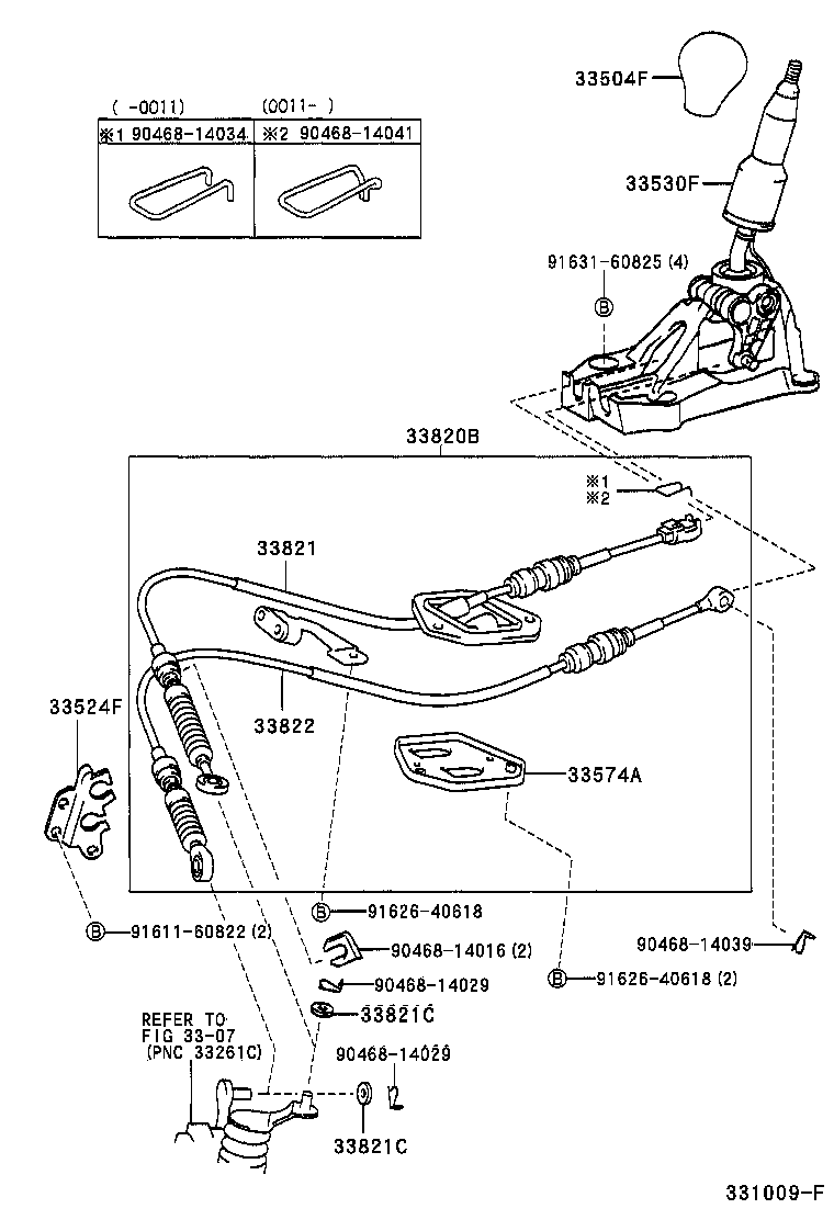 Shift Lever & Retainer