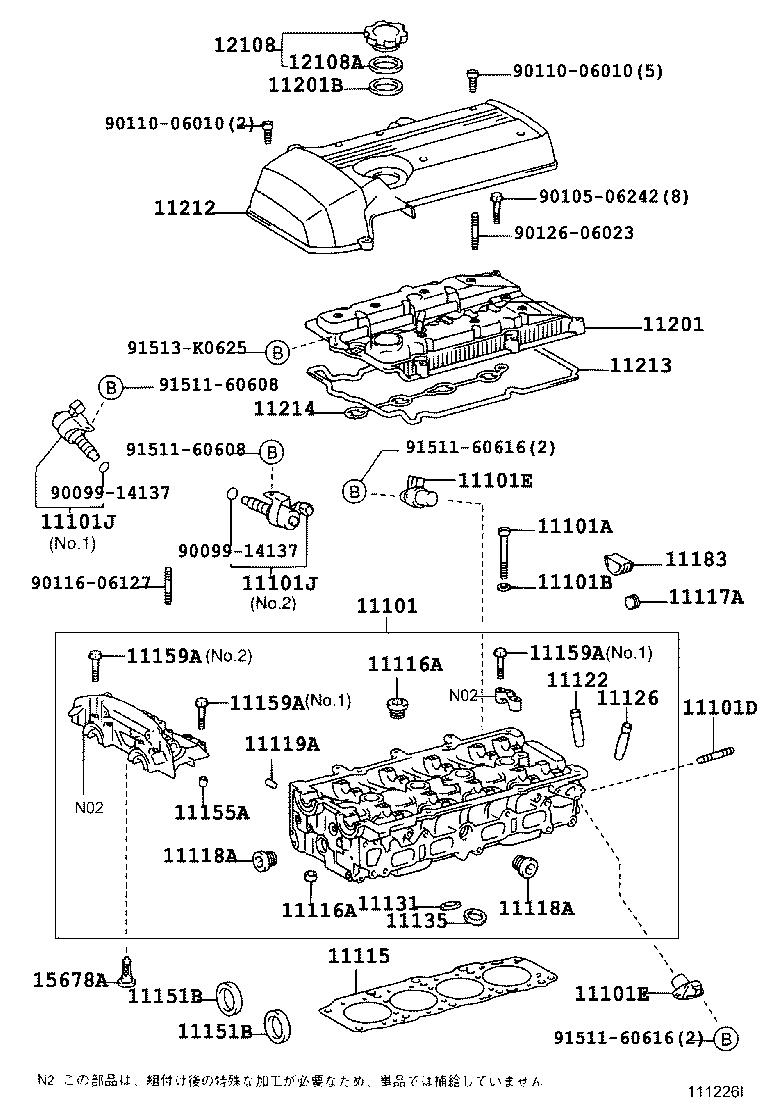 Cylinder Head