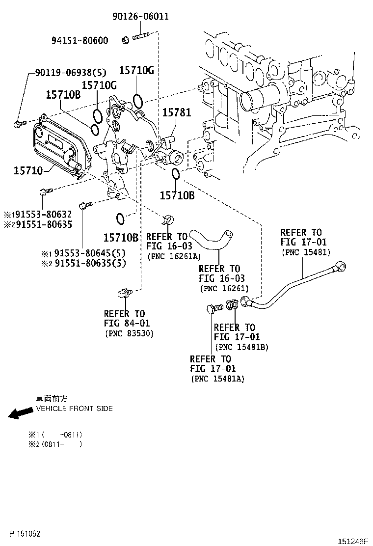 Engine Oil Cooler
