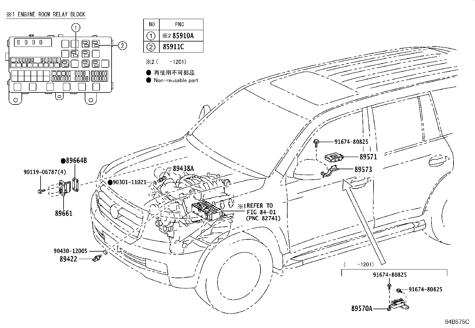 Fuel Injection System