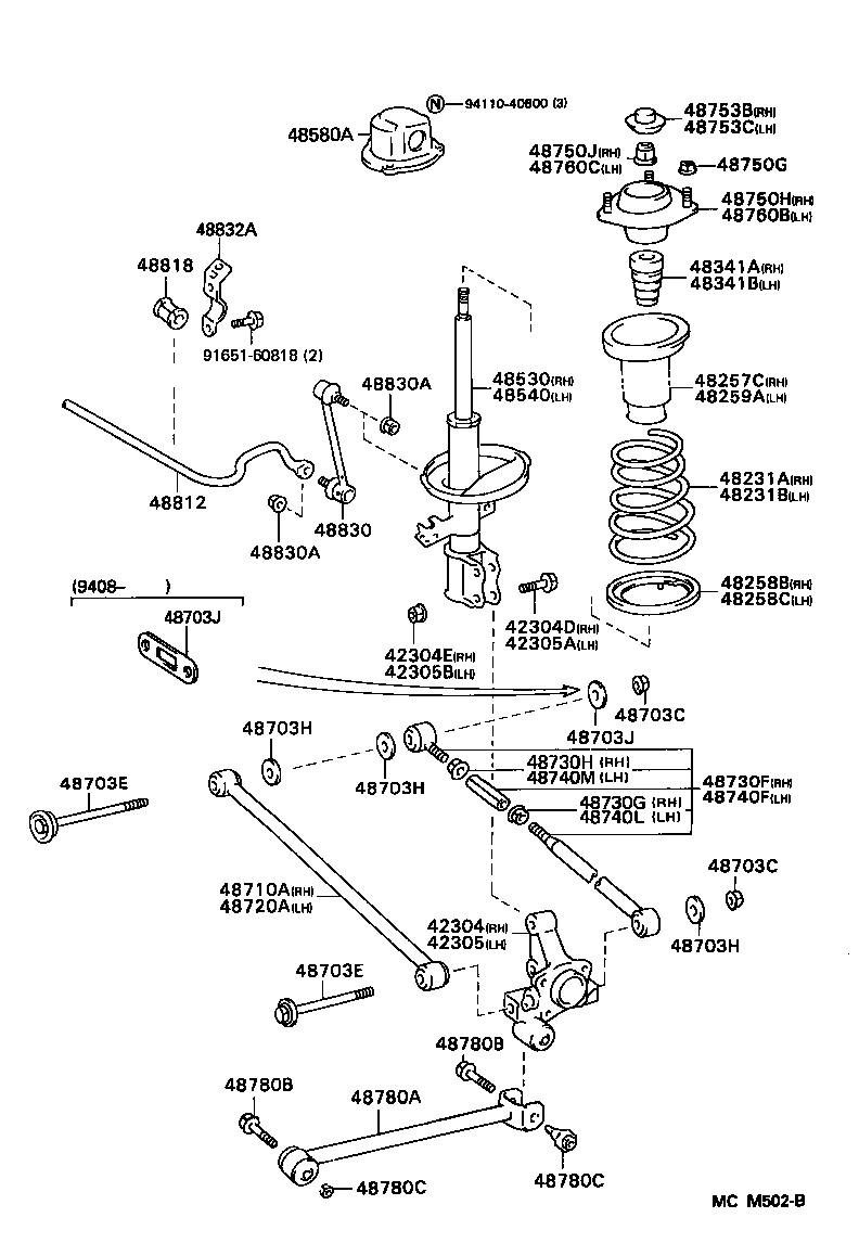 Rear Spring & Shock Absorber