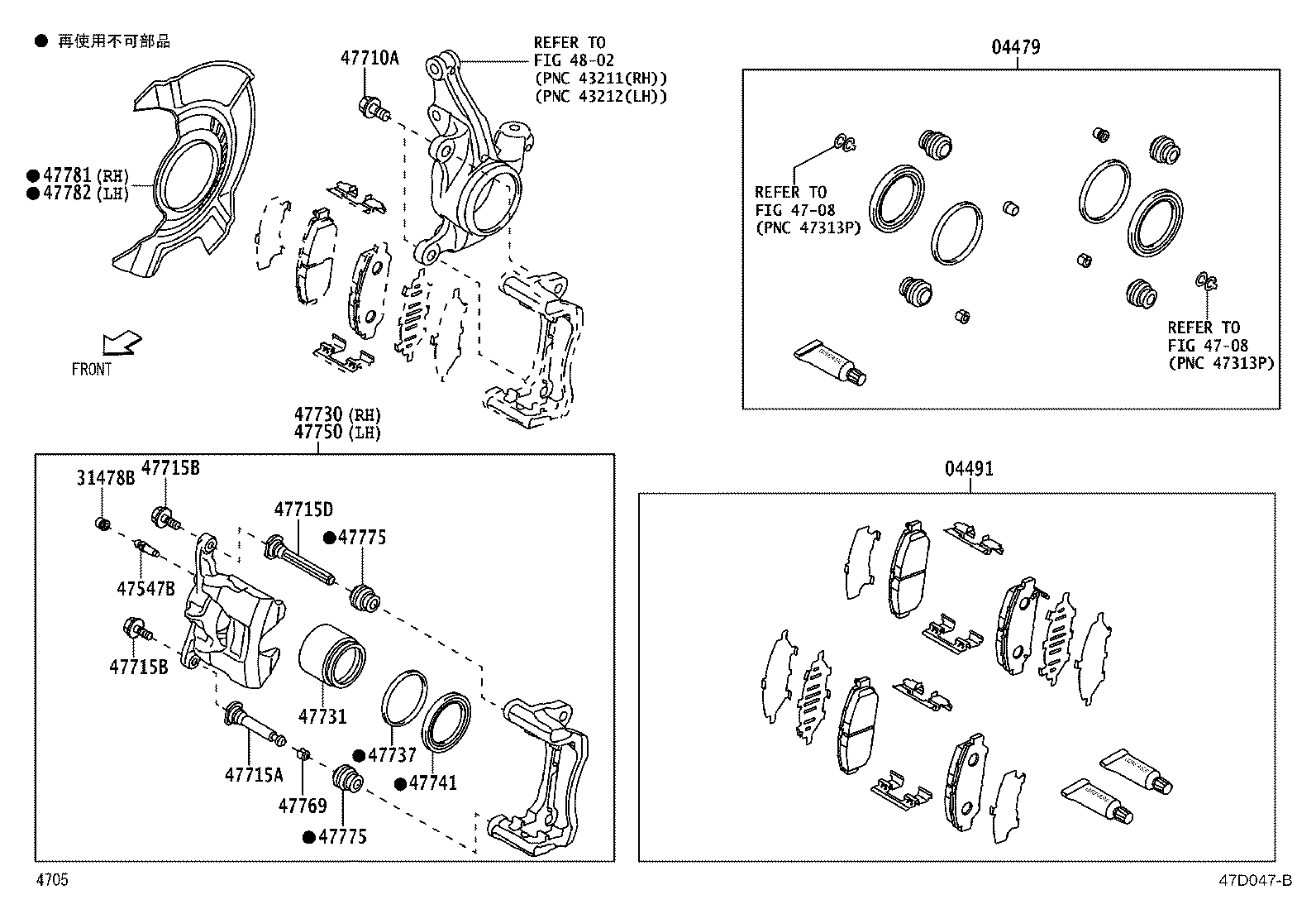 Front Disc Brake Caliper Dust Cover