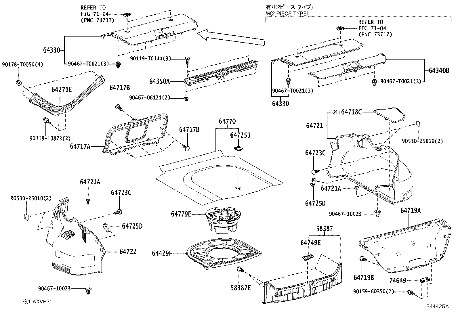 Package Tray Panel & Luggage Compartment Mat