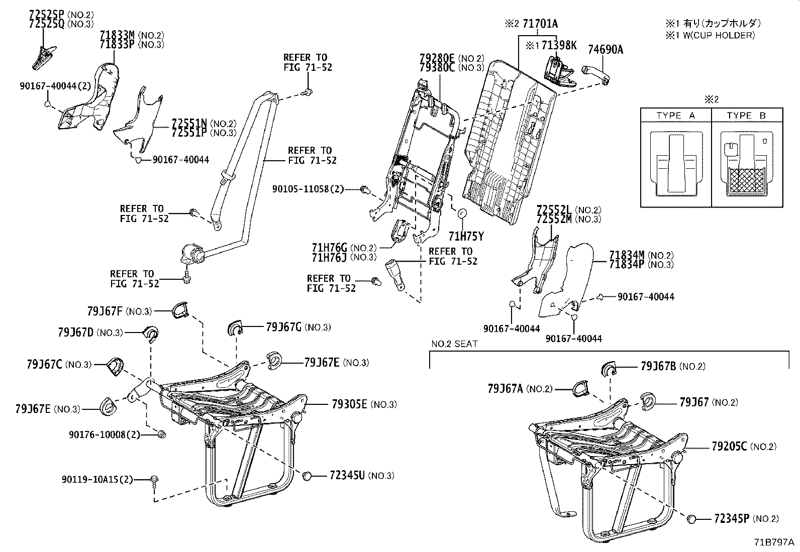 Rear Seat & Seat Track