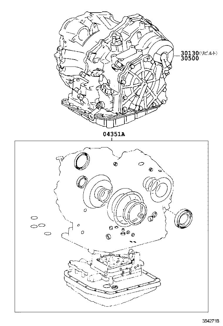 Transaxle Or Transmission Assy & Gasket Kit