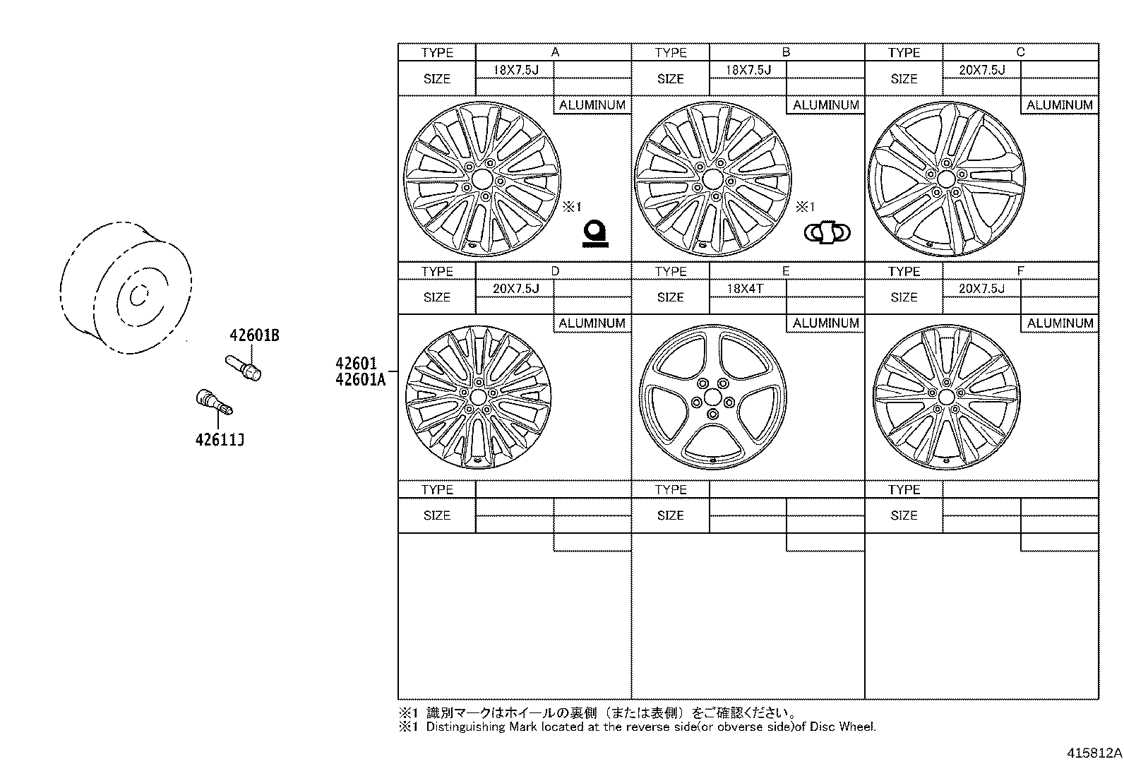 Disc Wheel Cap