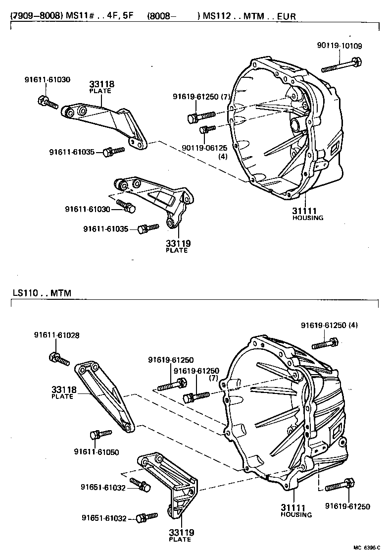 Clutch Housing + Transmission Case