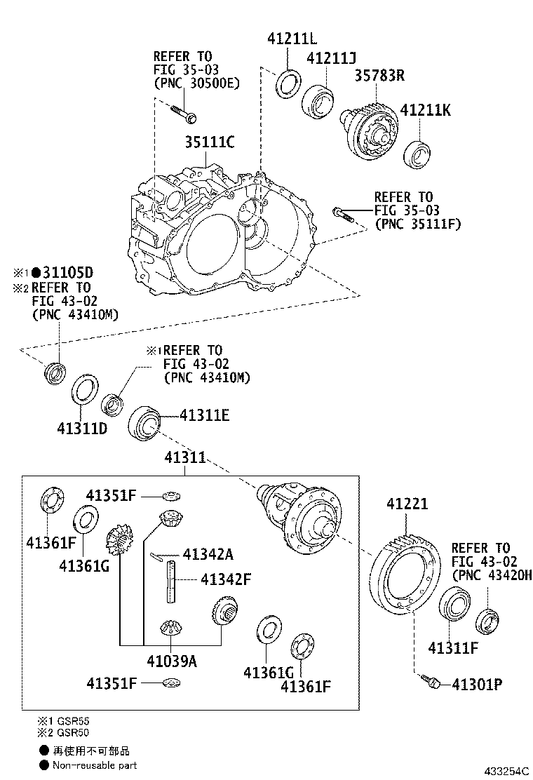Front Axle Housing & Differential