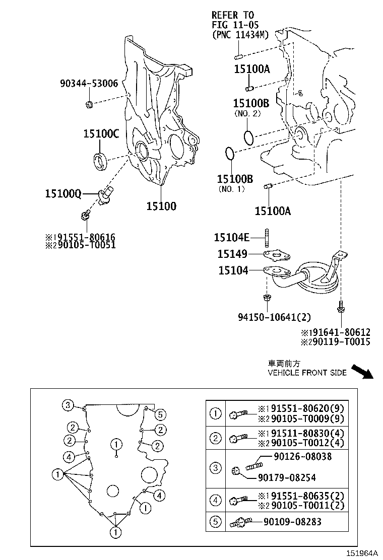 Engine Oil Pump