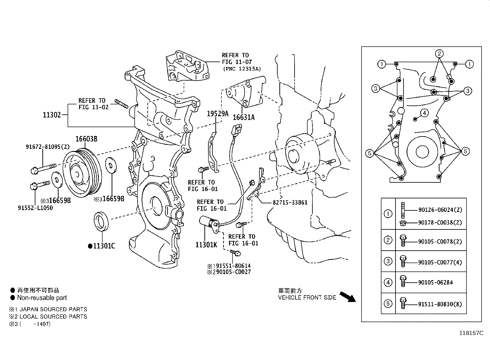 Timing Gear Cover & Rear End Plate