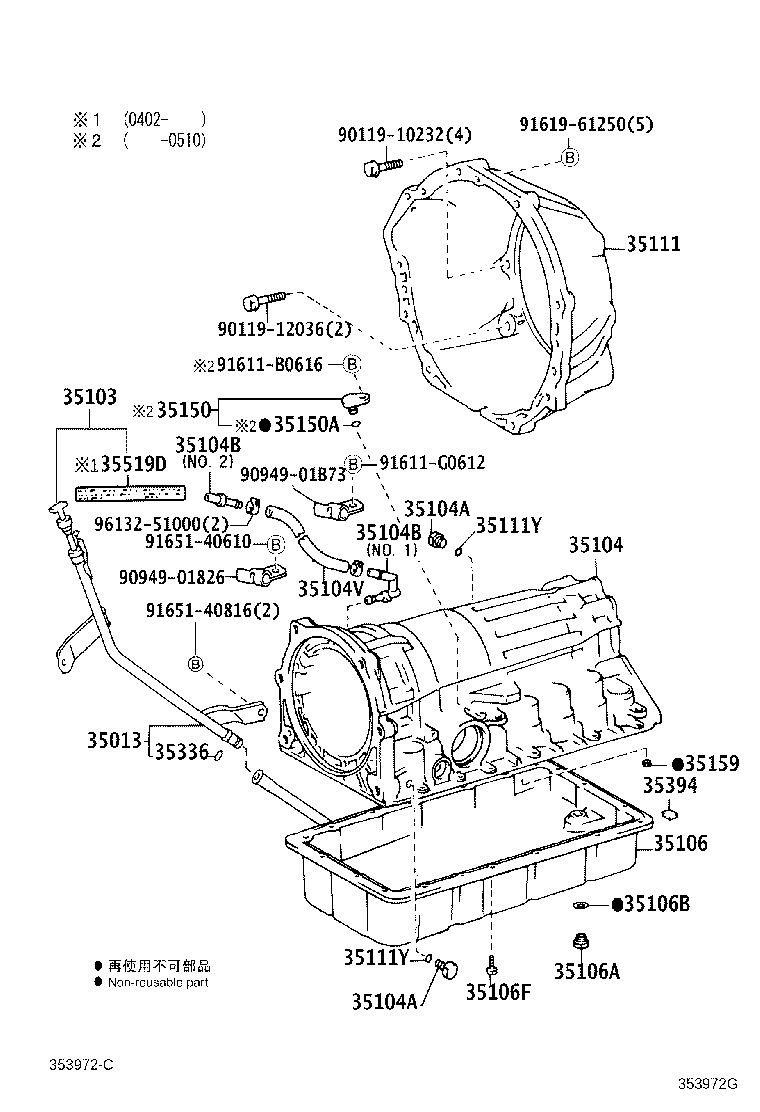 Transmission Case & Oil Pan