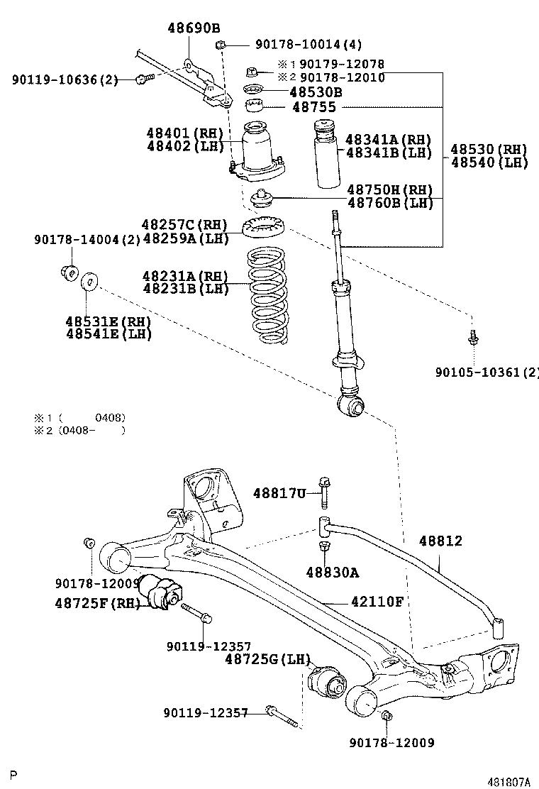 Rear Spring & Shock Absorber