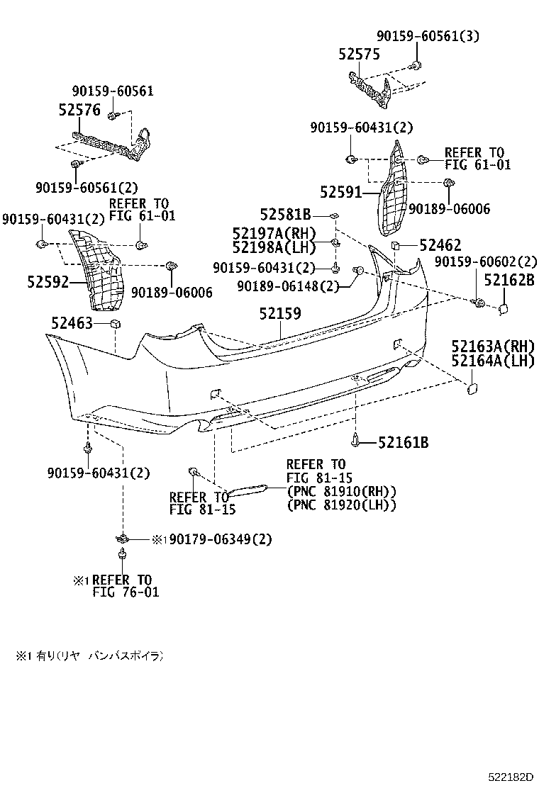 Rear Bumper & Bumper Stay